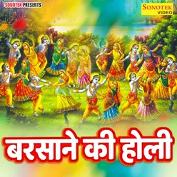 Kanha Mujh Par Rang Na Dalo